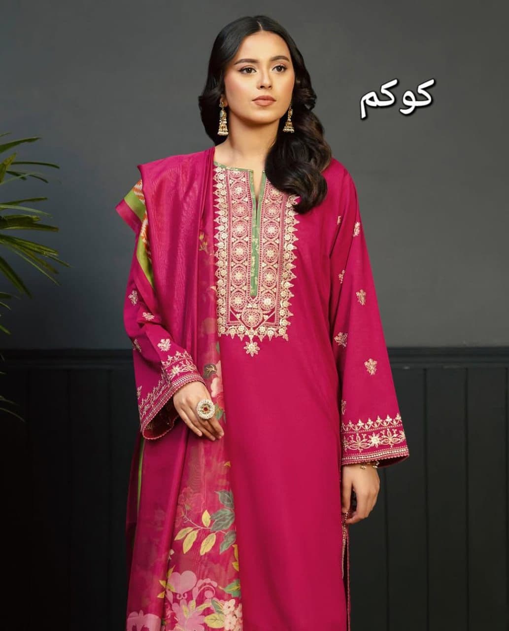 category banner